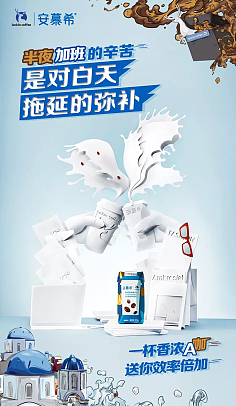 创意无界，设计有为——产品广告的破圈之道