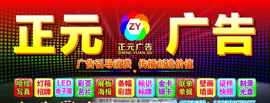 广告招牌代理 创业者的黄金赛道与实战指南