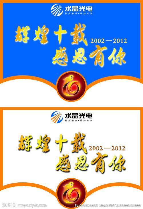 吊旗设计图 从构思到成品的完整指南
